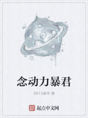 雷狮安迷修write.as车文