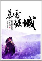 一双白丝袜套着小脚滑