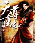 神话电影免费完整版