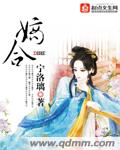 柳菁菁叉腿图片欣赏