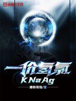 无限资源日产好片2024