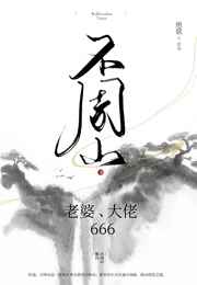 FUN漫画