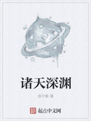 绝世高手陈扬最新更新目录