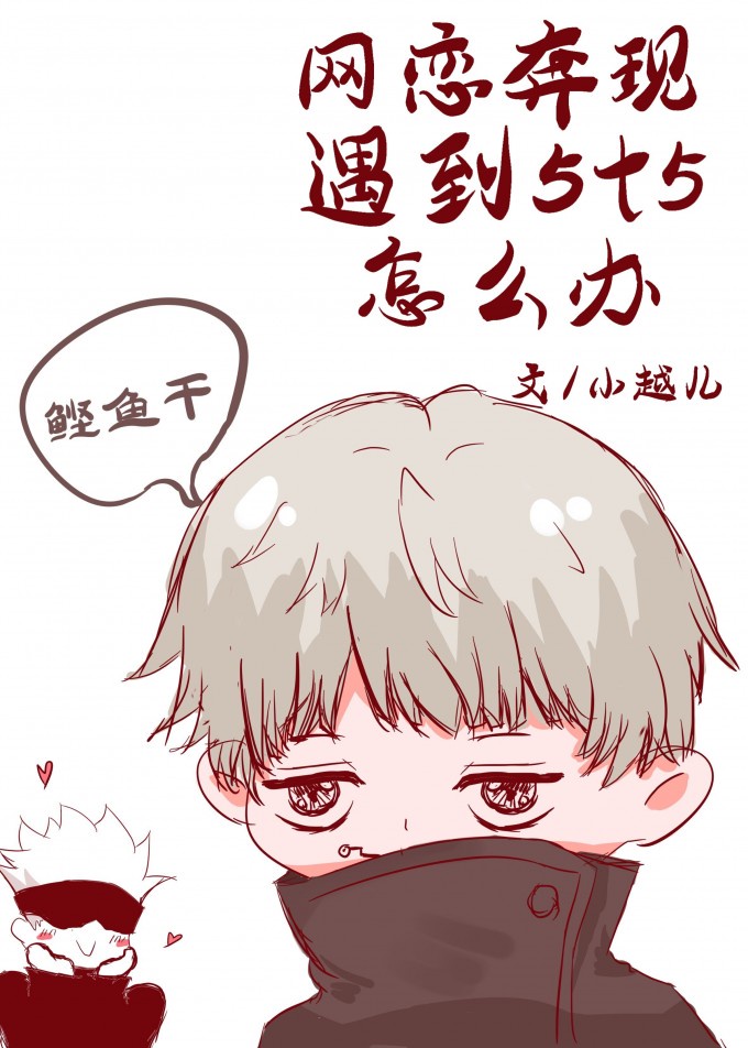 大团结目全文免费