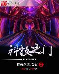 功夫熊猫4