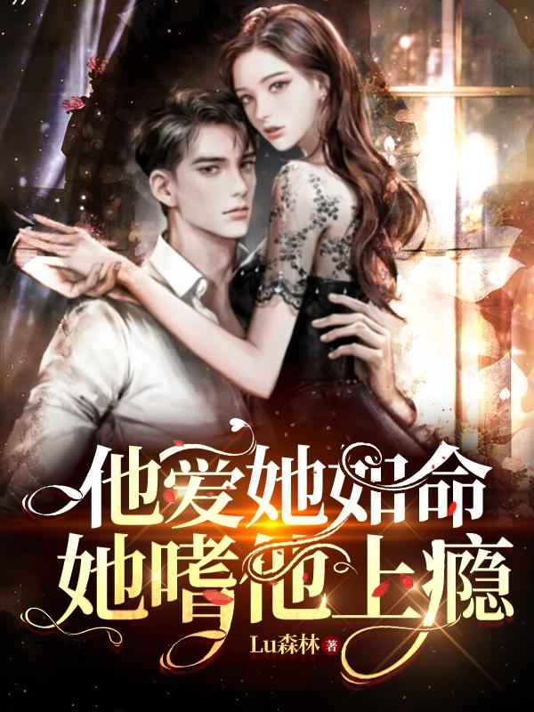 忘穿内裤坐公交车被猛烈进出