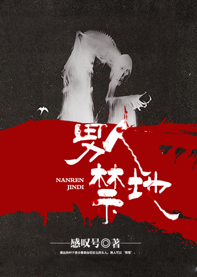 娇艳江湖