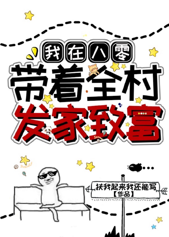 八妻子影院在线影院