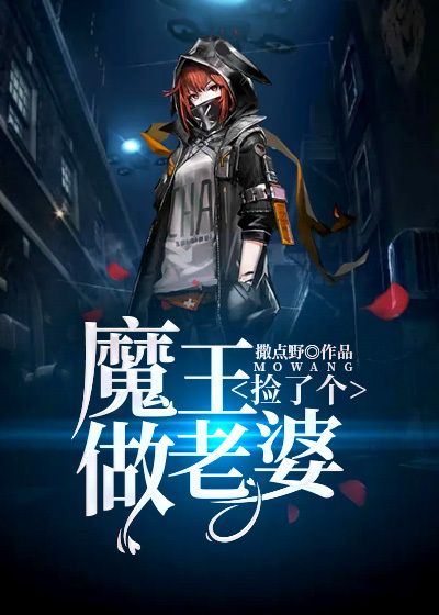 后妈体罚贱女家法