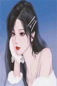 冰漪人体水乳争锋
