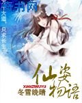 日本邪恶小游戏大全