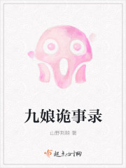 长篇女教师的荡欲小说