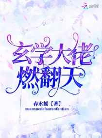 绯闻女孩第六季