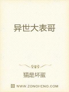 老师撅屁股被调教羞耻PLAY