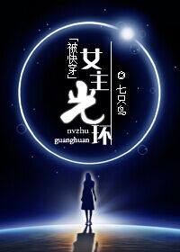 动物和人的交配