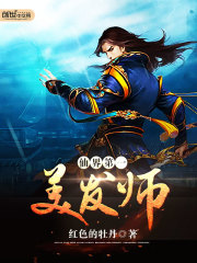 让人湿的小说