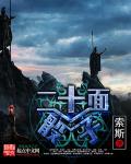 办公室大胸制服ol