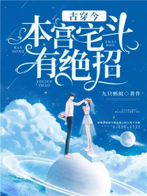 2024浅井舞香在线观看