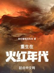 老子草莓味的