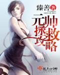 二次元污吃奶情头