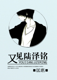兽人时代之自然雌性