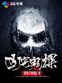 《妻痒》免费阅读
