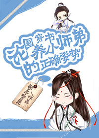 如果做哭了还继续做会怎么样