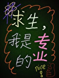 天堂小说