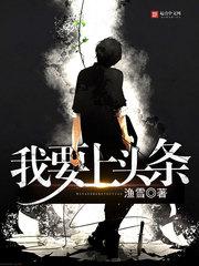 香港三电视剧聊斋