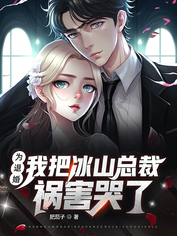 不败战神杨辰完整全章节