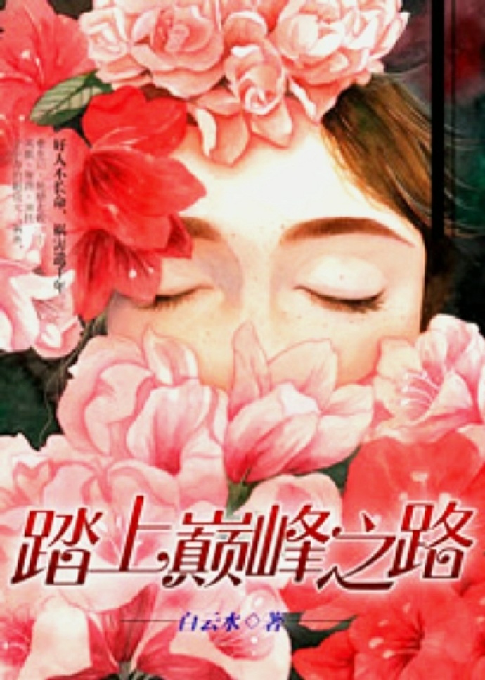 男人本色电影