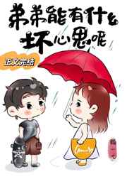 冰菓千反全彩本子