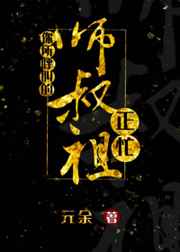美国人在线观看播放