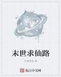 十七岁日本电影免费BD