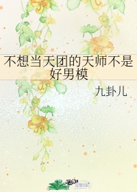 我的两个老公