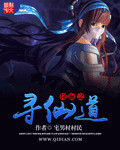谢霆锋王菲