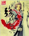 甲斐正明