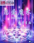 新金瓶梅迅雷