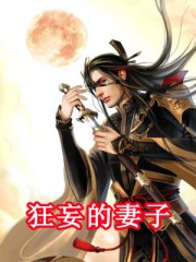 七龙珠之满属性系统