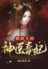 烈火军校高清在线观看