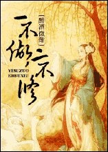 蝴蝶谷网
