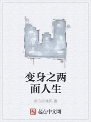 阴婚盛宠:鬼王夫君夜敲门