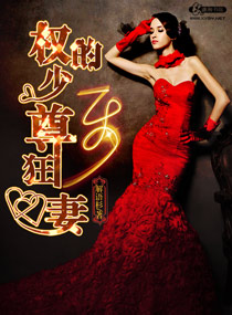 腿张大点就可以吃扇贝了