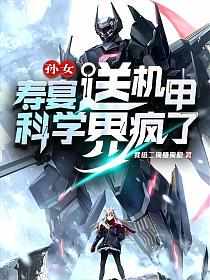 王者战神
