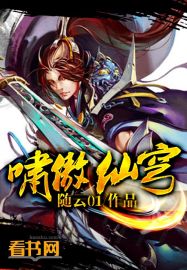 全职法师第四季