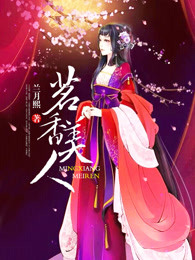 三国梦想星彩无惨