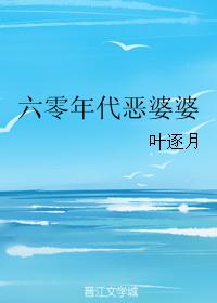阴风阵阵