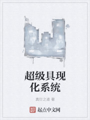 探亲蔓茹完整版阅读