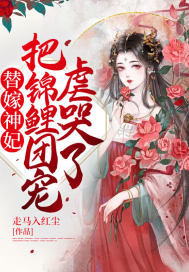 终身妥协