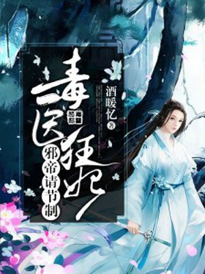口述女同性同房全过程